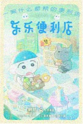 大猫影院资讯配图:观影指南七步法修订说明