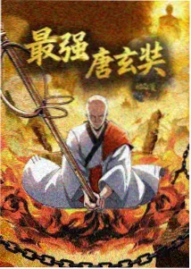 大猫影院范文批注八：衍生档案阅读顺序线路示意